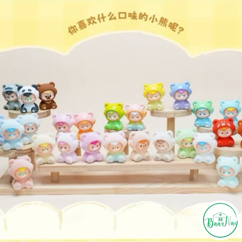 ❣️พร้อมส่ง❣️Hidden Wooo : Diudiu Baby Be Your BB Bear Series หมีจิ๋ว🌤️🧸 มาแบบครบชุด+ซีเคร็ท ของแท้ 💯