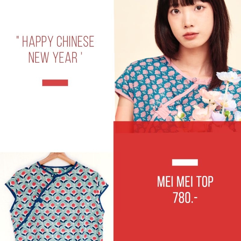 Larinn meimei top เสื้อคอจีน ผ้าฝ้ายพิมบล็อกไม้