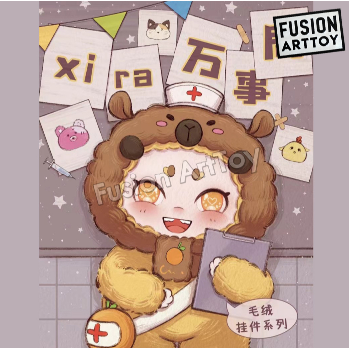 (แบบจุ่ม) ) Xira Wanshiju Plush พวงกุญแจ ของแท้ 100%  Fusion ArtToy