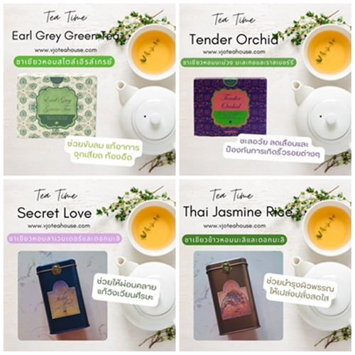 🔥Sale🔥 ชาเขียว 🍃แบรนด์พรีเมี่ยม เวียงจูมออน ช่วยลดคลอเรสเตอรอล🍃 Green Tea