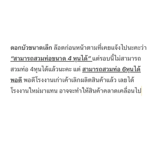 หัวฝักบัว หัวบัว ดอกบัวสังกะสี ฝักบัวสังกะสี พร้อมส่ง!!