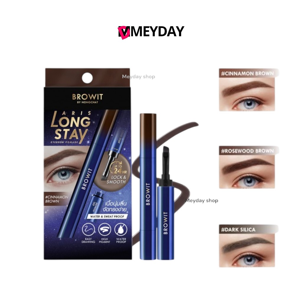 (EXP.1126) Browit aris long stay eyebrow pomade บราวอิท อริส ลอง สเตย์ อายบราว โพเมด 1.6g