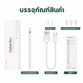 Redmi pad se Stylus Pen and Redmi pad pro pen Stylus pen android for Redmi pad