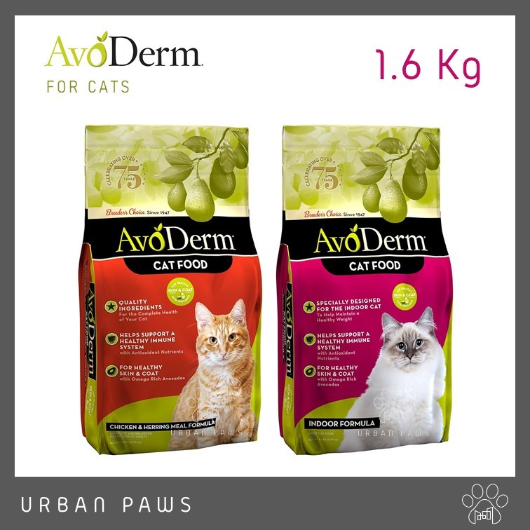อาหารแมว AvoDerm Cat ขนาด 1.6 kg. (3.5 lbs)
