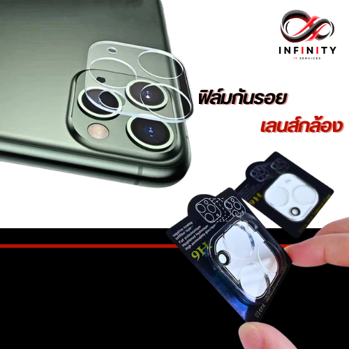 🔥ฟิล์มกระจกเลนส์กล้องขอบใส iP 16 16PROMAX 15PRO MAX 15 14 PLUS 14 Pro Max 13 Pro Max 11 PRO MAX 12 Pro Max 12 MINI 11PRO