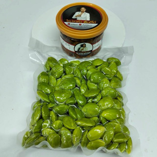 ไตปลาคั่วเรินอีโอ๋ 1 กระปุก พร้อมสะตอแกะเม็ด 500 กรัม