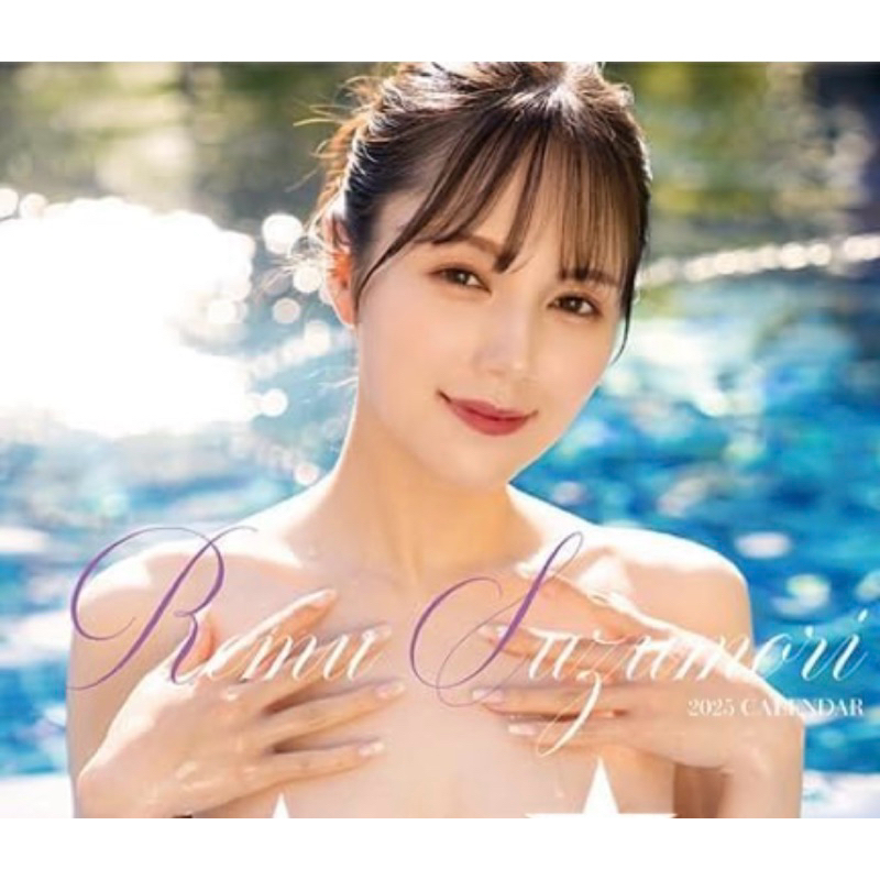 Remu Suzumori 2025 Wall Calendar **Signed**