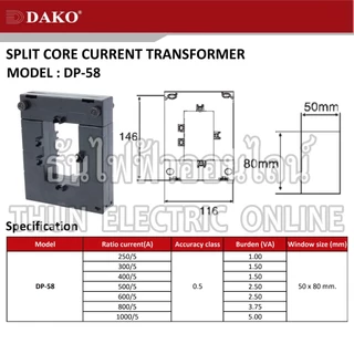 Dako DP-58 DP-23 CT Split Core ถอดประกอบ หม้อแปลงกระแสไฟฟ้า 100/5A 150/5A 200/5A 250/5A 400/5A 500/5A 600/5A 800/5A