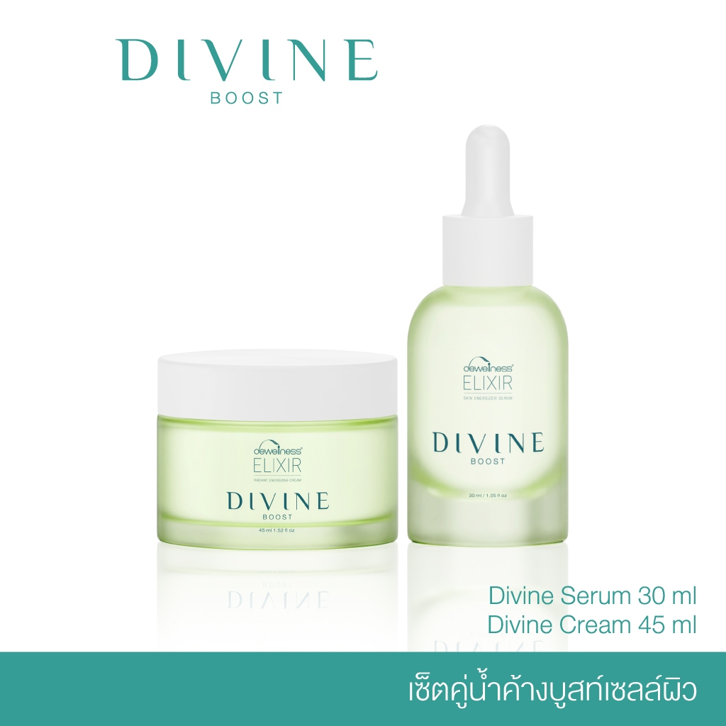 DEWellness Elixir Divine Boost Radiant Energizing Set (Serum+Cream) – เซ็ตคู่น้ำค้างบูสท์เซลล์ผิว