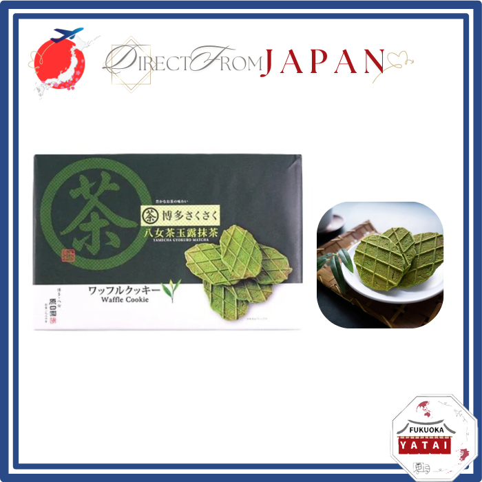 Haraguchien Fusoan Hakata Saku Saku Yame Tea Gyokuro Matcha 【Direct from Japan】