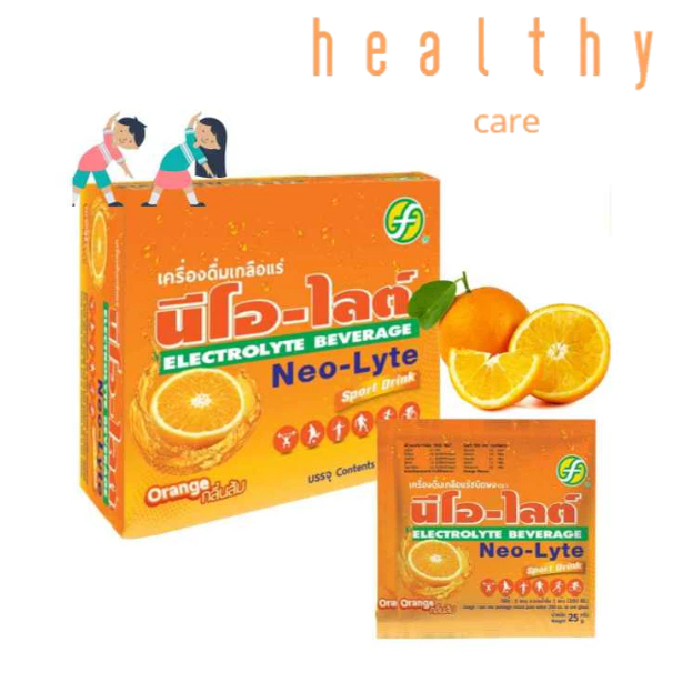 ผงเกลือแร่ NEO-LYTE รสส้ม เครื่องดื่มเกลือแร่ รสส้ม 25G.ผงเกลือแร่ sport drink กลิ่นส้ม 50ซอง/กล่อง