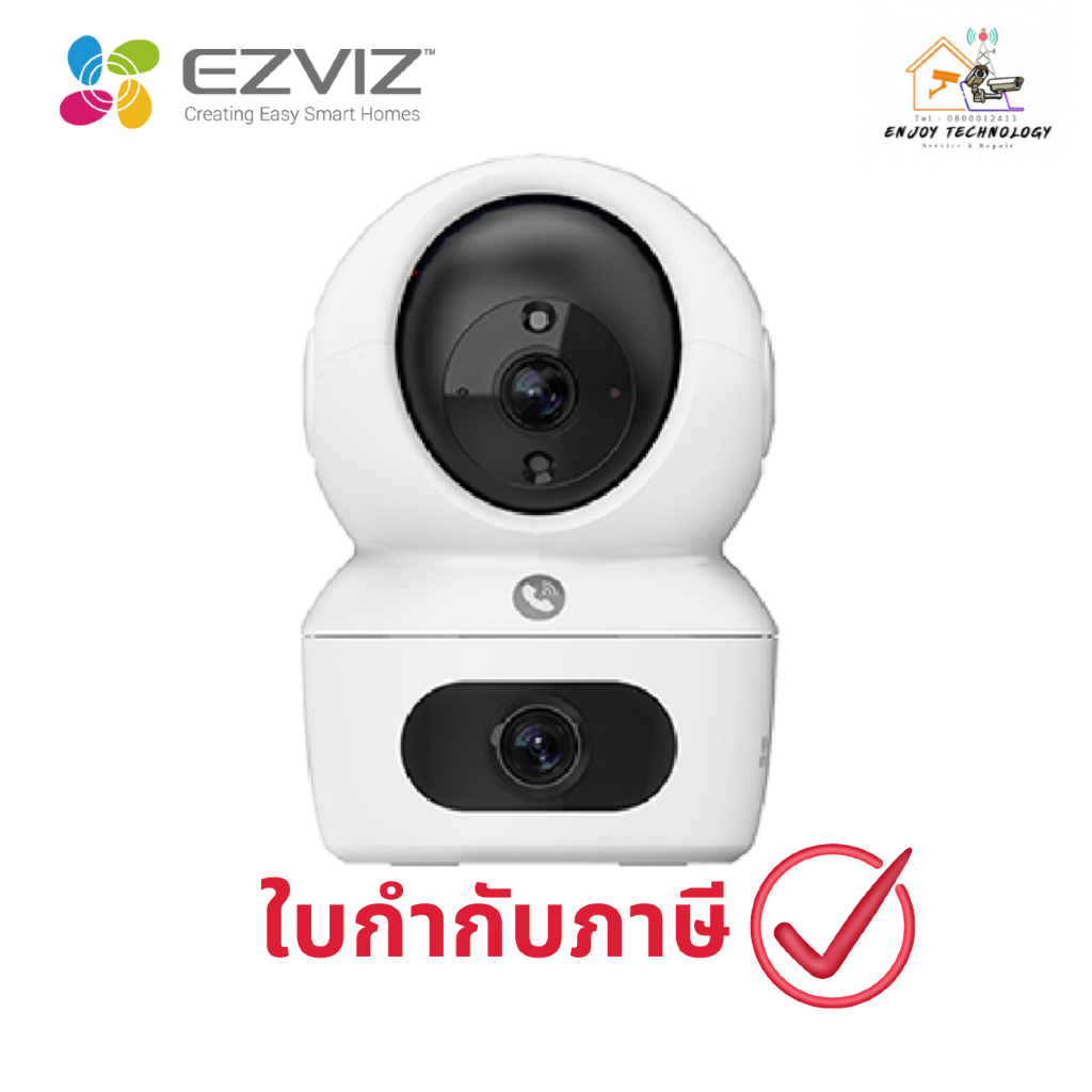 EZVIZ H7C DUAL LENS 8MP PT INDOOR (4MB+4MB) (EZV-H7C) ประกันศูนย์