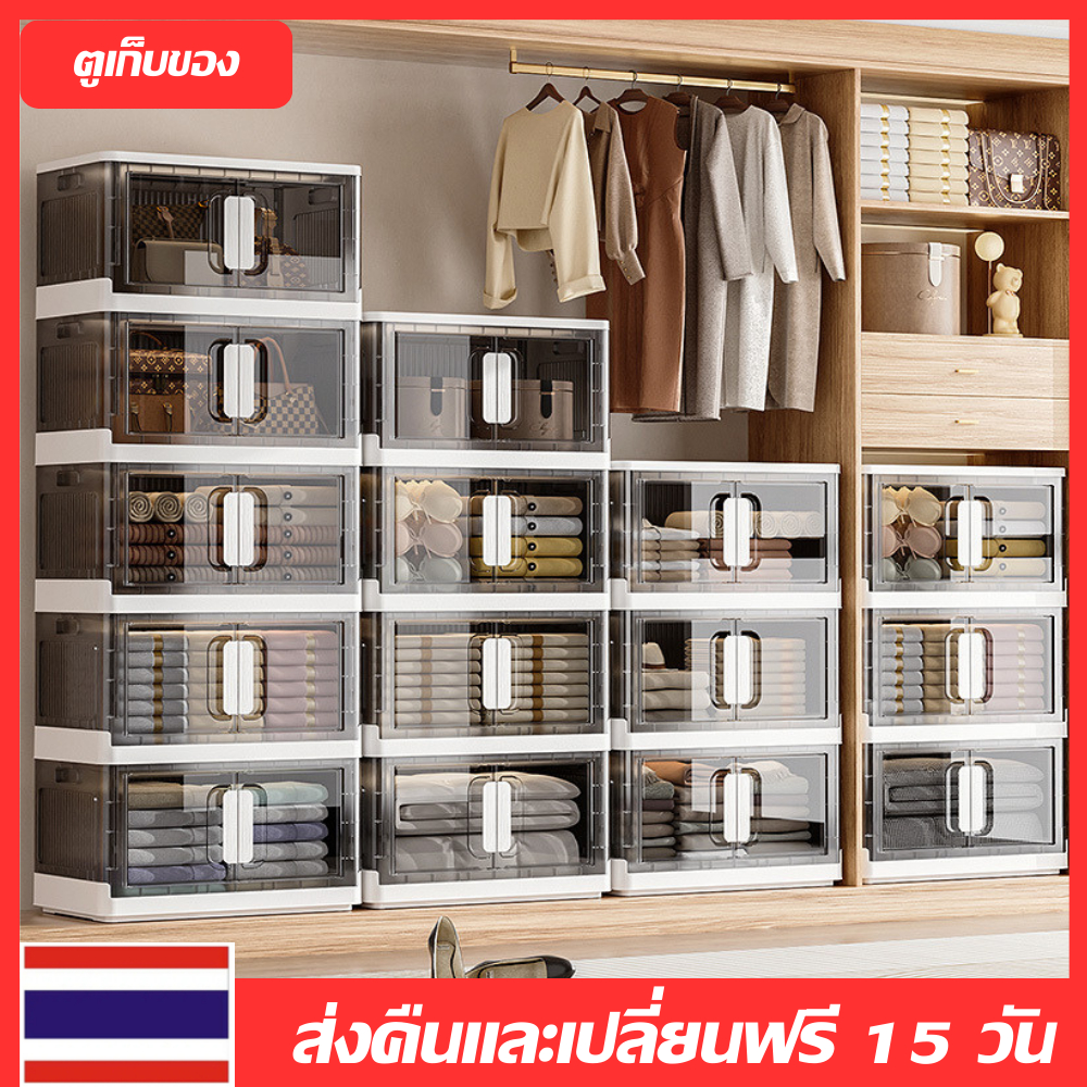 กล่องเก็บของ พับเก็บได้ ตู้เก็บของ พลาสติกใส มีซ้อนได้ อเนกประสงค์กล่องใส่ของ วัสดุอัพเกรดผ้าปลอดสารพิษไม่มีกลิ่น