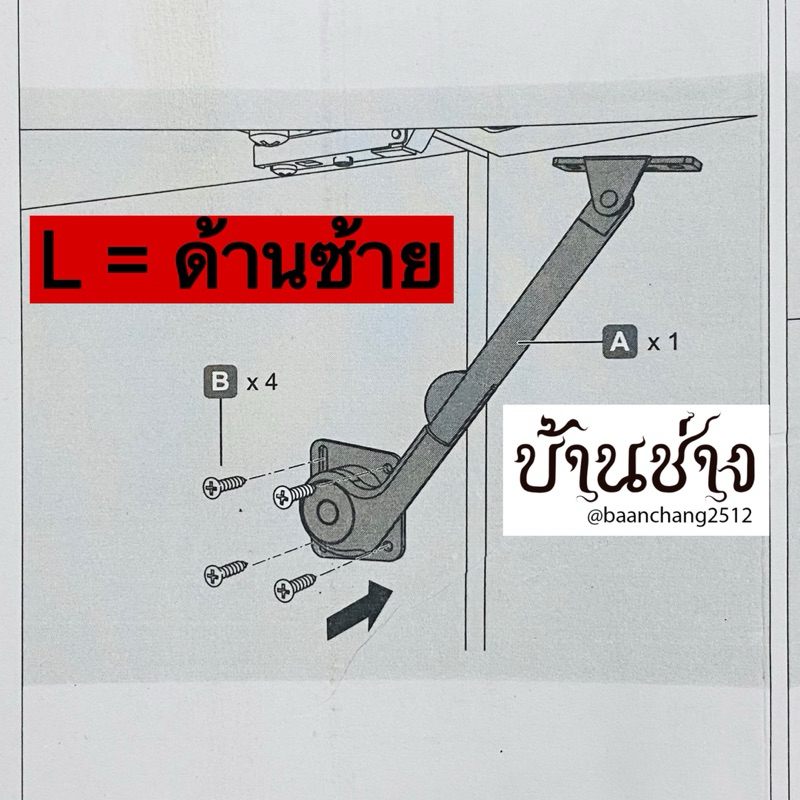 HEFELE บานพับข้อศอกสำหรับบานเปิดขึ้น ระบบปิดอัตโนมัติ ด้านขวา483.05.148/ด้านซ้าย483.05.149 บานพับตู้เฟอร์นิเจอร์ ราคา ถูกที่สุด ดีลบีเคเค แกลเลอรีภาพที่ 7