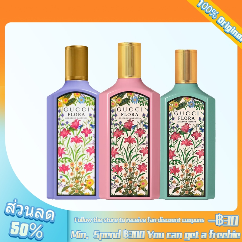 Gucci Flora perfume Gorgeous Gardenia&JASMINE&MAGNOLIA Eau de Parfum EDP for Women 100ML