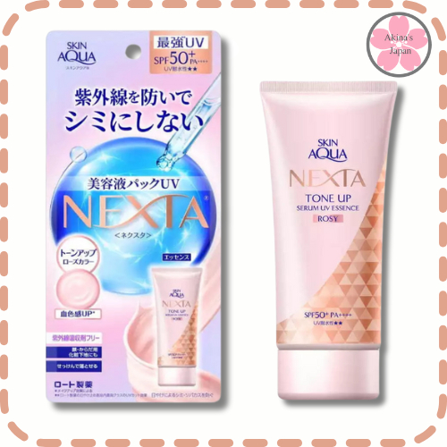 Rohto Skin Aqua Nexta Tone Up Serum UV Essence 70g ครีมกันแดดผสมเซรั่ม