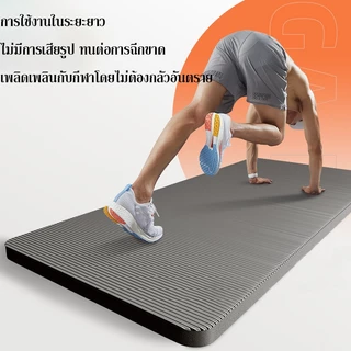 🥇แผ่นโยคะ เสื่อโยคะหนา หนา เสื่อออกกำลังกาย 10มิล NBR Yoga Mat พากพาสะดวกนุ่มสบาย ยืดหยุ่นดี 🎁ฟรีเชือกโยคะ