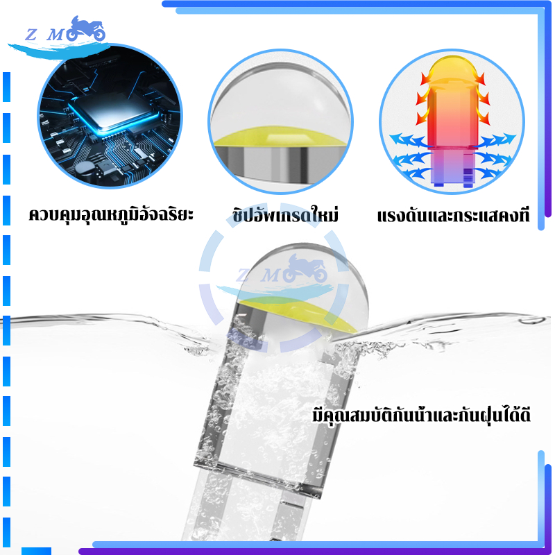หลอดไฟ T10 ไฟหรี่ เหมาะสำหรับรถจักรยานยนต์ มี 7 สีให้เลือกสีขาว น้ำแข็ง น้ำเงิน เหลือง น้ำเงิน แดง เขียว ชมพู 1 ชิ้น