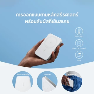 [Qi2]ANKER MagGo PowerBank 10000mAh/5000mAh พาวเวอร์แบงค์ Ultra-Slim แบตสำรองไร้สาย Magnetic สำหรับ iPhone 17/16 A1664