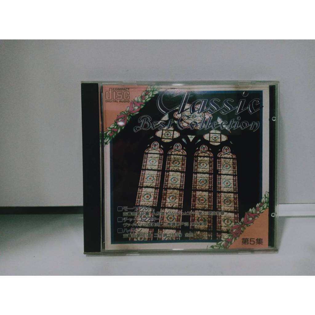 1  CD MUSIC ซีดีเพลงสากล CLASSIC MUSIC BEST COLLECTION VOL5 (A16J112)