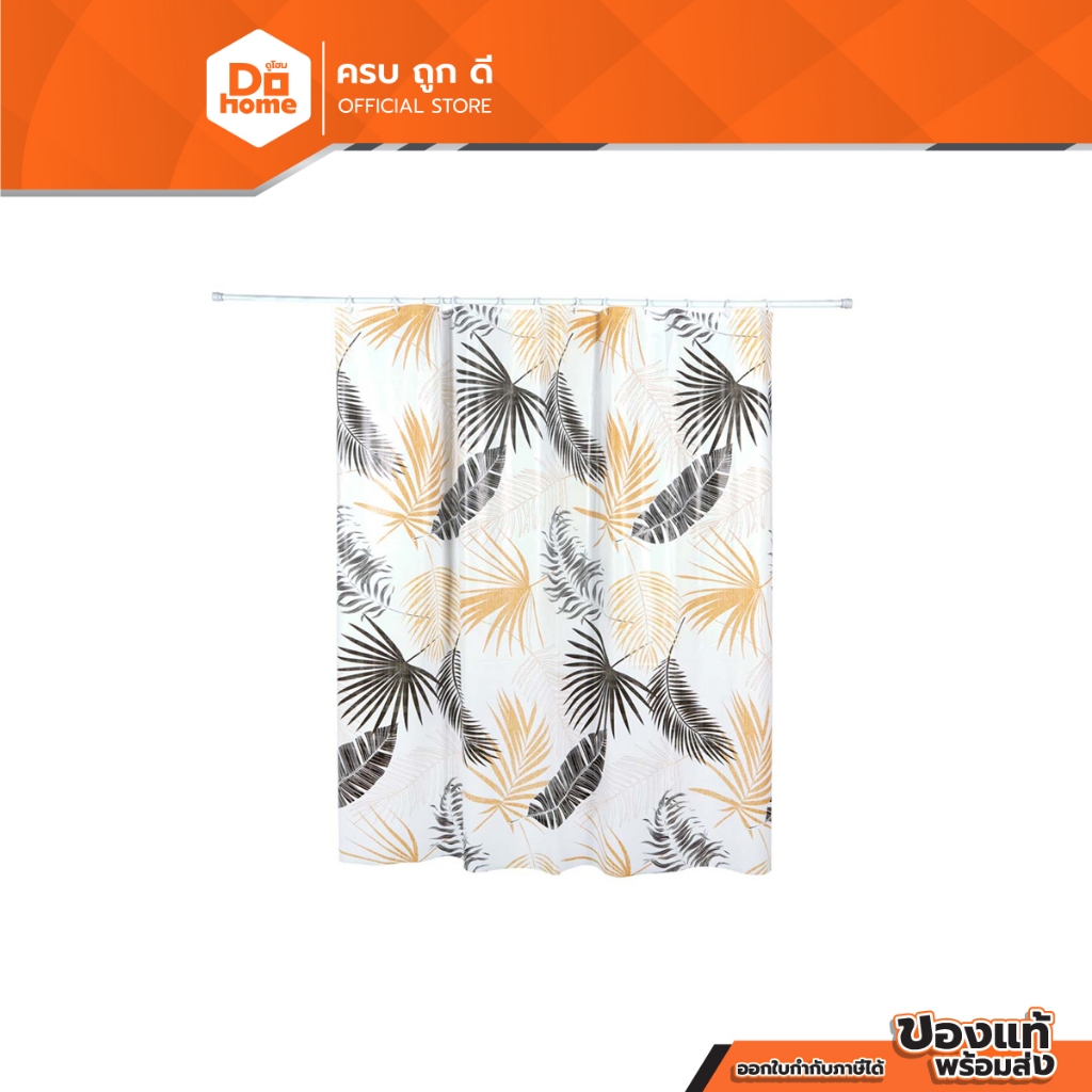 MARINE ม่านห้องน้ำ PEVA รุ่น SCP-18/U8068 ลายใบไม้ |EA|