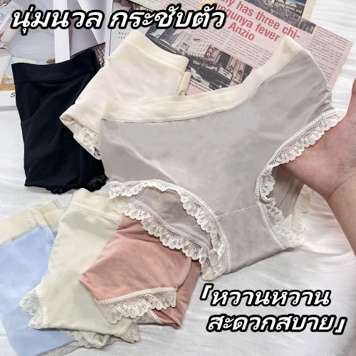 Rimuru shop🎀กางเกงในผู้หญิง กางเกงในเนื้อบางนุ่ม กางเกงชั้นใน วัสดุที่มีคุณภาพ ผ้าบางเฉียบ ระบายอากา