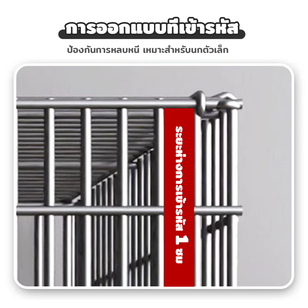 Pawblic 🕊️กรงนก กรงนกแก้ว กรงสัตว์เลี้ยง กรงชูการ์ ลวดหนา เคลือบกันสนิม ผลิตจากเหล็กเนื้อหนา พับได้ สำหรับนกทุกขนาด