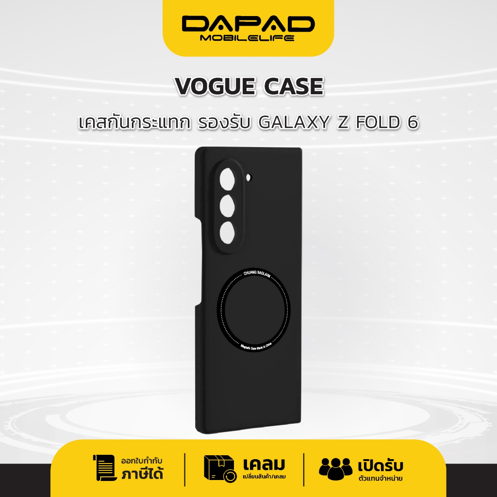 DAPAD VOGUE CASE สำหรับรุ่น Galaxy Z FOLD 6 เคสกันกระแทก มี Magsafe ชาร์จไร้สายได้ เคสฝาพับ หรูหรา