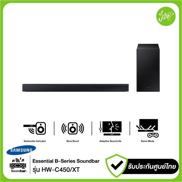 Samsung Soundbar Essential B-Series HW-C450 Dolby Audio DTS Virtual:X ซับวูฟเฟอร์ไร้สาย ประกันศูนย์