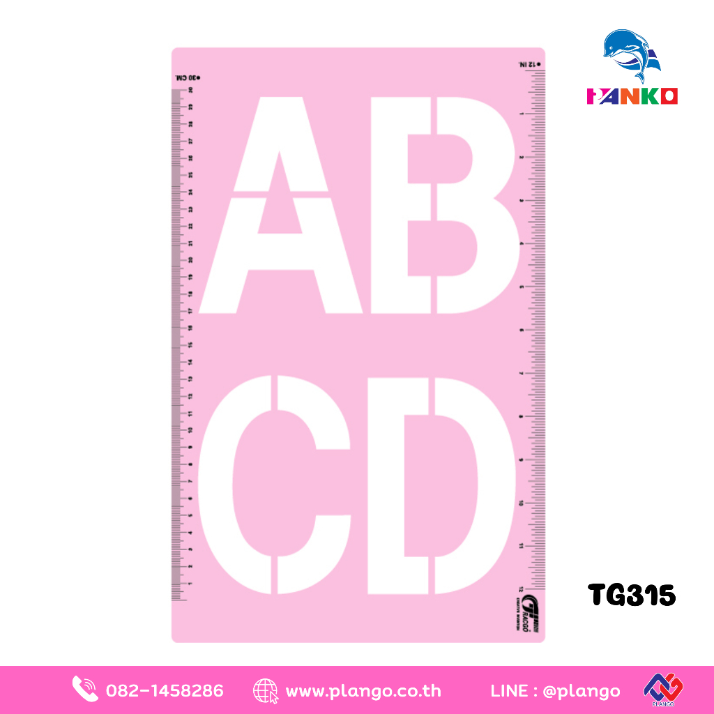 B1-TG315 อังกฤษใหญ่ตัวตรง ขนาด 5 นิ้ว