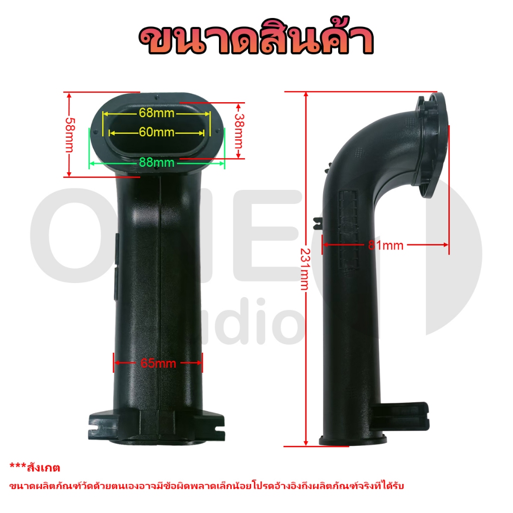 OneAudio พอร์ท 3D 1 ดอก สำหรับลำโพง Bluetooth DIY พอทลม 3D สำหรับตู้ DIY ขนาดต่างๆ 3'' / 3.5''พอต3D พอร์ทลม พอทลม พอร์ตล