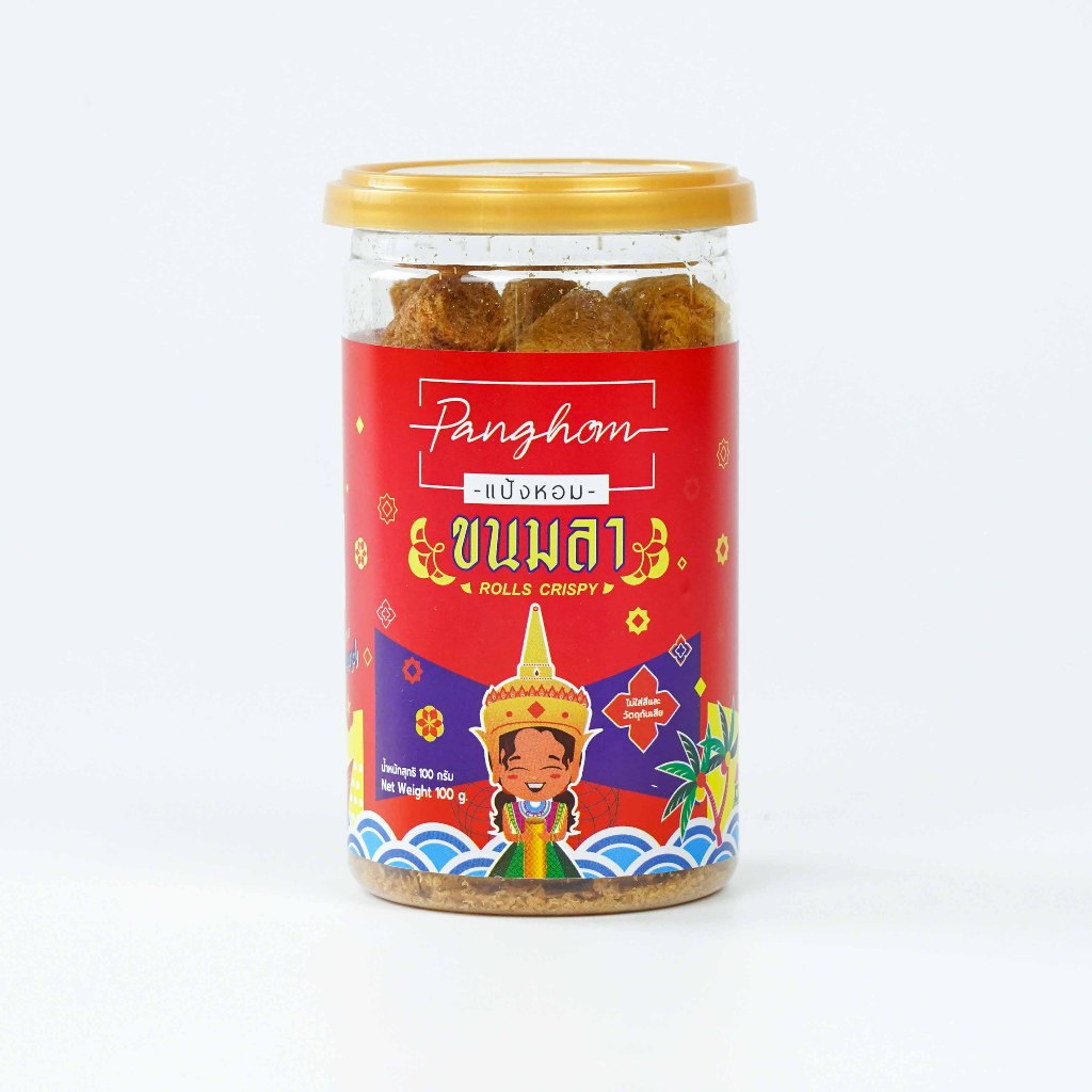 ขนมลา 90 กรัม แป้งหอม (ขนมลากรอบ ขนมพื้นบ้านของภาคใต้ ม้วนโรล หอม กรอบ)