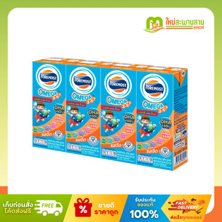 [แพ็คx1] โฟร์โมสต์ โอเมก้า 369 นมยูเอชที รสจืด 180 มล. x 4 ก…