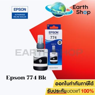 Epson INK รุ่น T774100 NO.774 T7741 (BLACK) หมึกขวดเติมของแท…