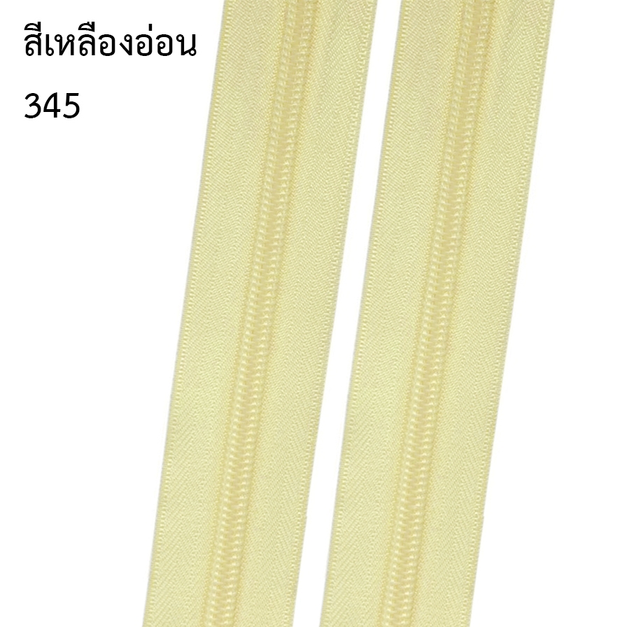 ์Nylon ซิปไนล่อนเบอร์ 5  สีพาสเทลเกรดพรีเมี่ยม