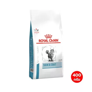 Royal Canin Cat Dry Food รอยัล คานิน อาหารเม็ด ประกอบการรักษาโรค สำหรับแมวทุกช่วงวัย 400g