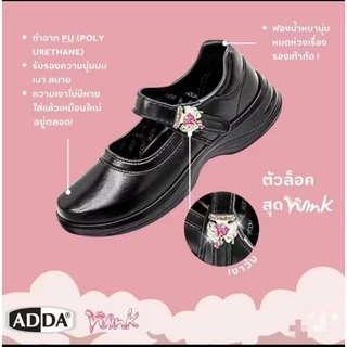 📍มีส่งด่วน ! ภายในวัน📍รองเท้านักเรียน ADDA wink รุ่น 41T01 size 34-43 ของแท้จากโรงงาน