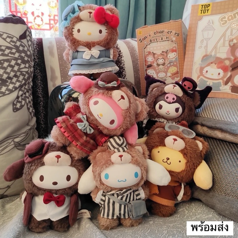 [พร้อมส่ง🇹🇭💯] ใช้โค้ดลด 30% Sanrio x TOPTOY Sanrio Family Latte Baby Series