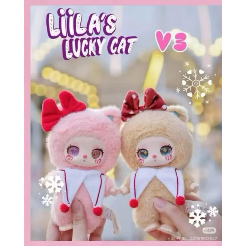 [ใช้โค้ด30%ลดเพิ่ม] Liila lucky cat v.3🐈พร้อมส่งในไทยค่ะ[ยกบล็อก]