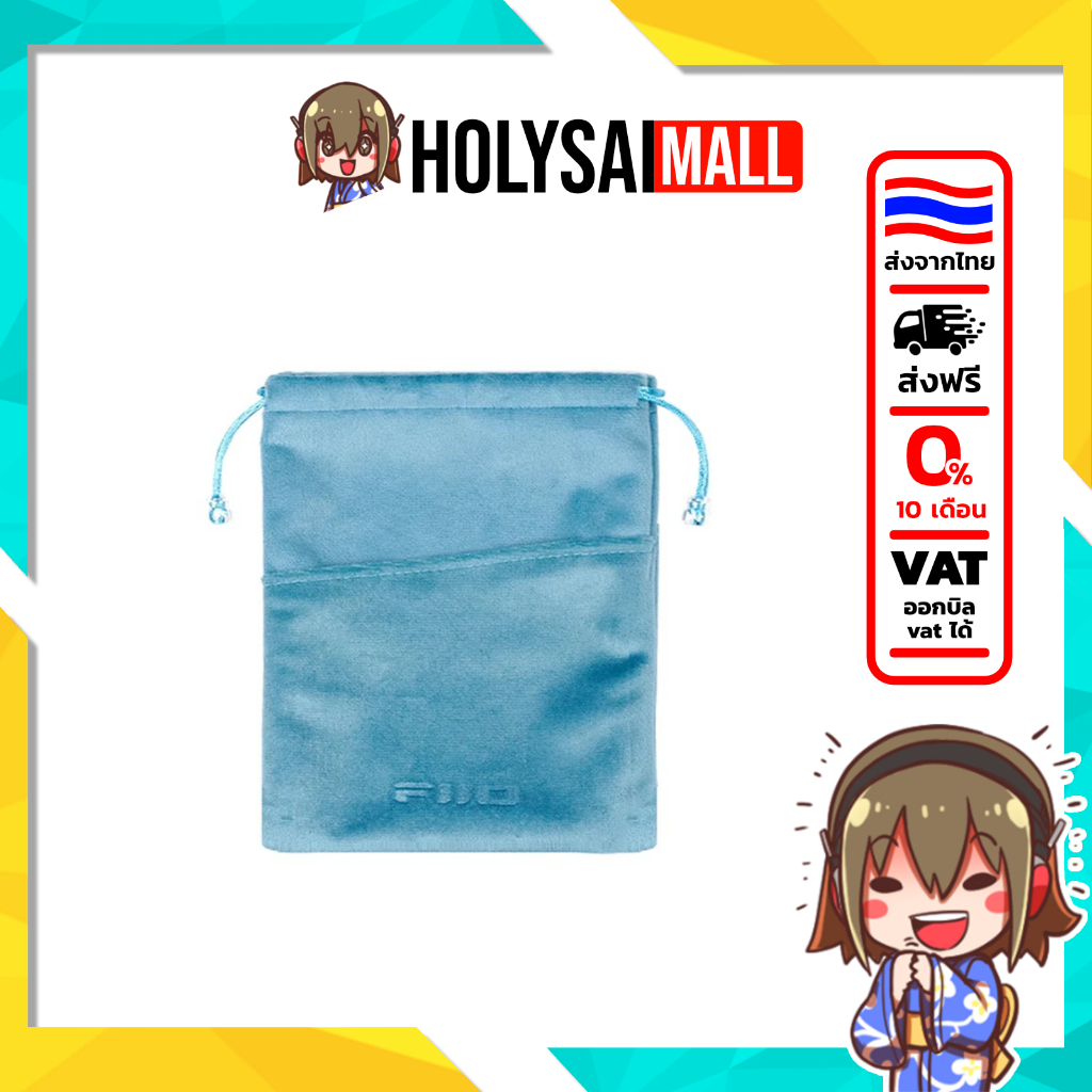 DM13 StorageBag กระเป๋า สำหรับเก็บ DM13 เครื่องเล่น CD, หูฟัง, DAC แข็งแรงทนทาน