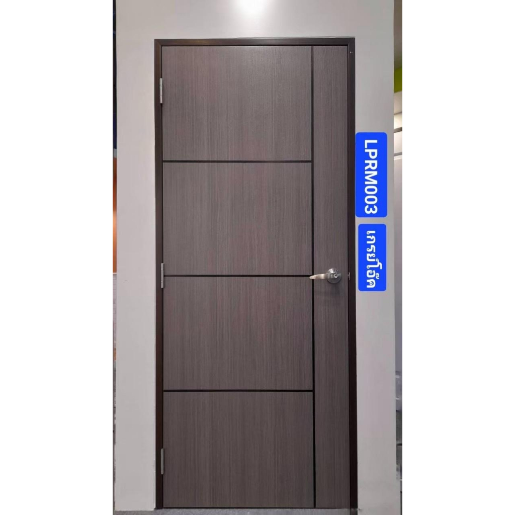 ส่งฟรี! (รอผลิต 25 วัน) ประตูภายใน Polywood ประตู uPVC รุ่น LPRM-003 สีเกรย์โอ๊ค ประตูลายไม้ ประตูห้องนอน โพลีวูด