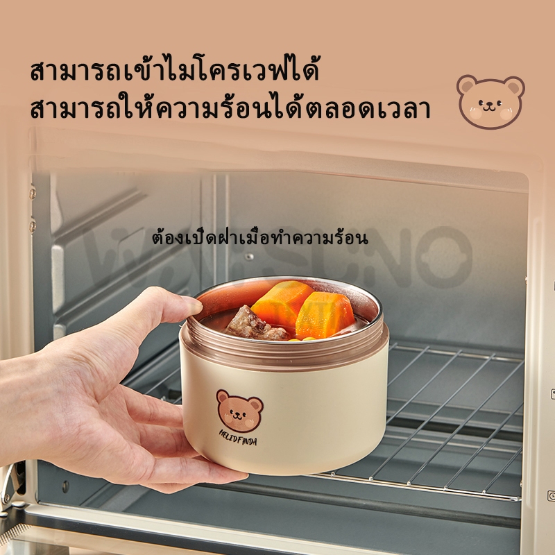 Watsuno.กล่องข้าวหลายชั้นหุ้มฉนวนสแตนเลส 304 กล่องข้าวนักเรียน 2/3/4 ชั้น กล่องเก็บอาหารแบบพกพา - รูปที่ 3