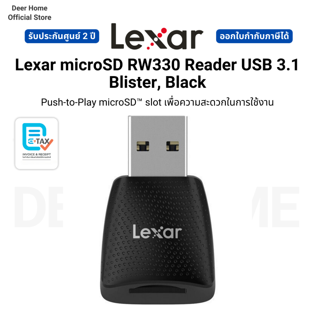 Lexar microSD RW330 Reader USB 3.1 Blister, Black Push-to-Play microSD™ slot เพื่อความสะดวกในการใช้ง