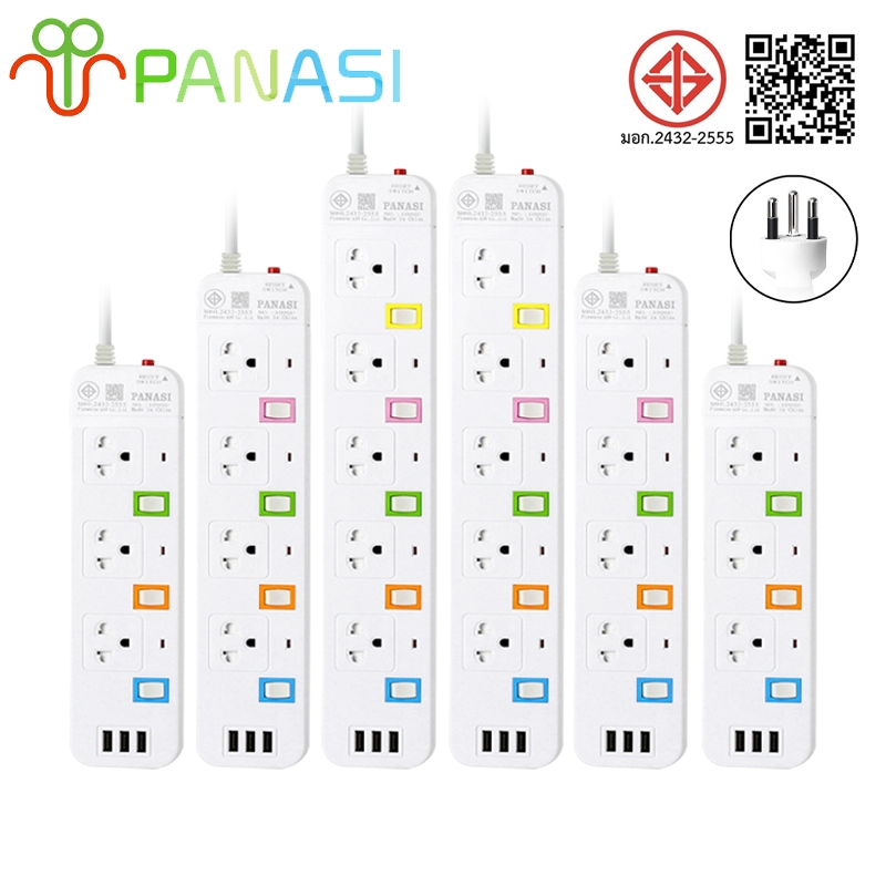 Panasi ปลั๊กไฟ 3/4/5ช่อง ปลั๊กพ่วง PN ผ่านมาตรฐาน มอก.ปลอดภัย รับประกัน พร้อมสวิตช์แยกปลั๊ ปลั๊ก USB มอก 10 แอมป์ 2300W