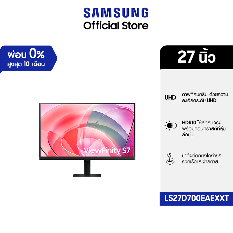 Samsung 27" Viewfinity S7 S70D 4K 60Hz High Resolution Monitor LS27D700EAEXXT