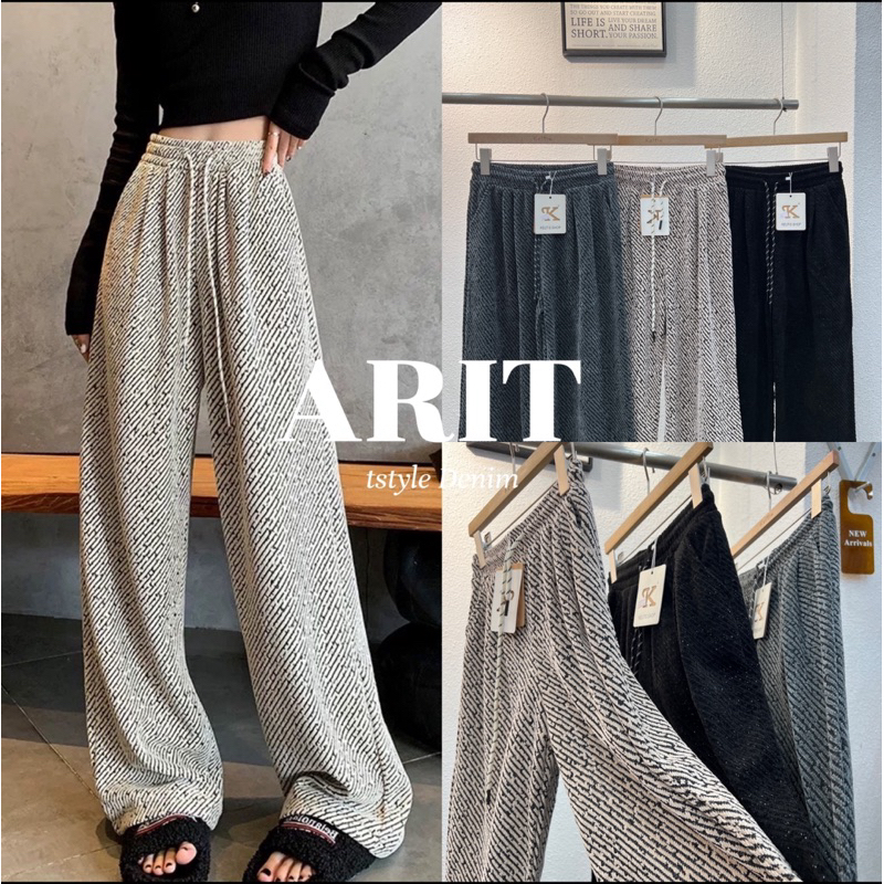 Arit.studio#201# กางเกงขายาวผ้าฟูกหนา ทรงกระบอกใหญ่เอวยืด ผ้านุ่ม