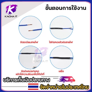 ท่อหด พอลิโอเลฟิน 2: 1 ปราศจากฮาโลเจน หลายสี 8 ขนาด 328 ชิ้น / 164 ชิ้น / 127 ชิ้น shrink tubing diy