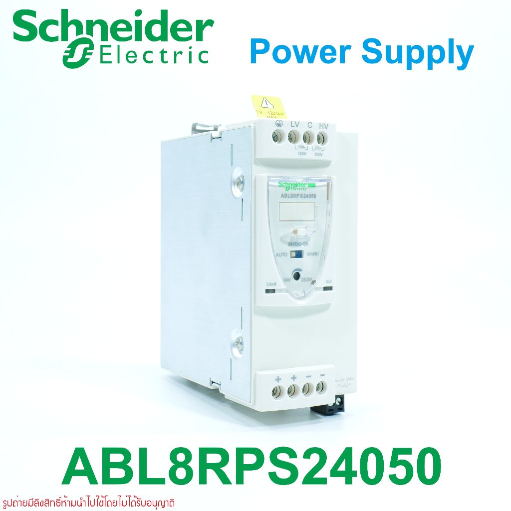 ABL8RPS24050 Schneider Electric ABL8RPS24050 POWER SUPPLY พาวเวอร์ซัพพลาย PHASEO ABL8RPS24050