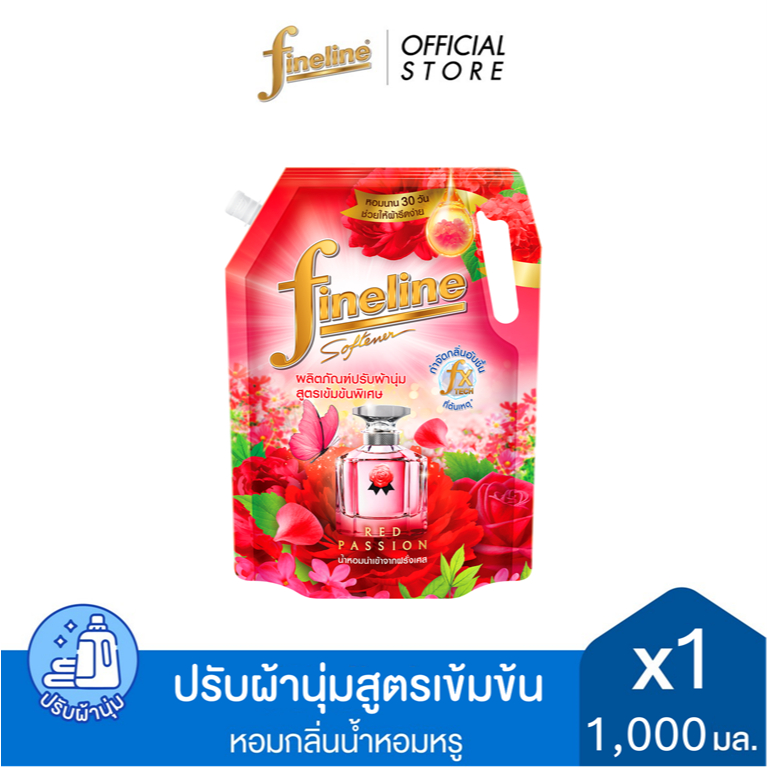 ไฟน์ไลน์ปรับผ้านุ่มเข้มข้นพิเศษ พรีเมี่ยม เพอร์ฟูม กลิ่น เรดแพชชั่น 1000มล.