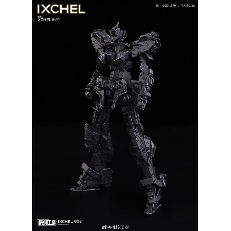 [MCI : Mecha Core Industry] 1/100 IXCHEL🔺พร้อมส่ง🔺